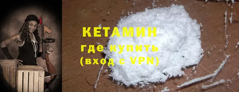 наркотики  Билибино  ОМГ ОМГ ссылка  Кетамин ketamine 